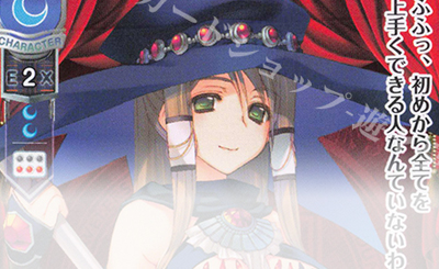 lycee ゆずソフト　小雲雀　来海　sp psa10 SR 小雲雀 来海 販売 | ゆずソフト 3.0 | Lycee Overture通販なら